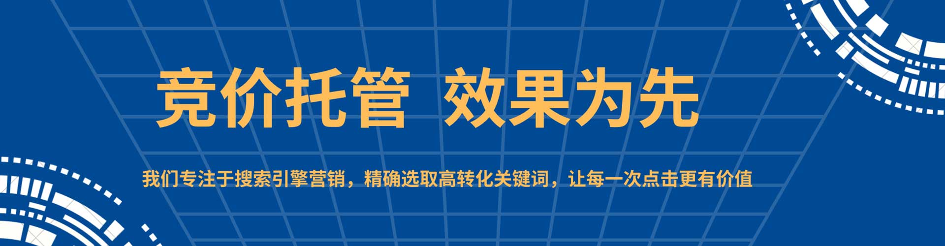 河西百度推广开户